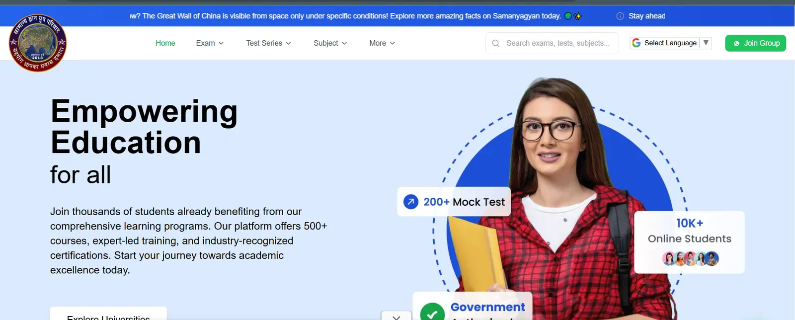 Screenshot of the Samanya Gyan home page showing a headline about empowering education for all.